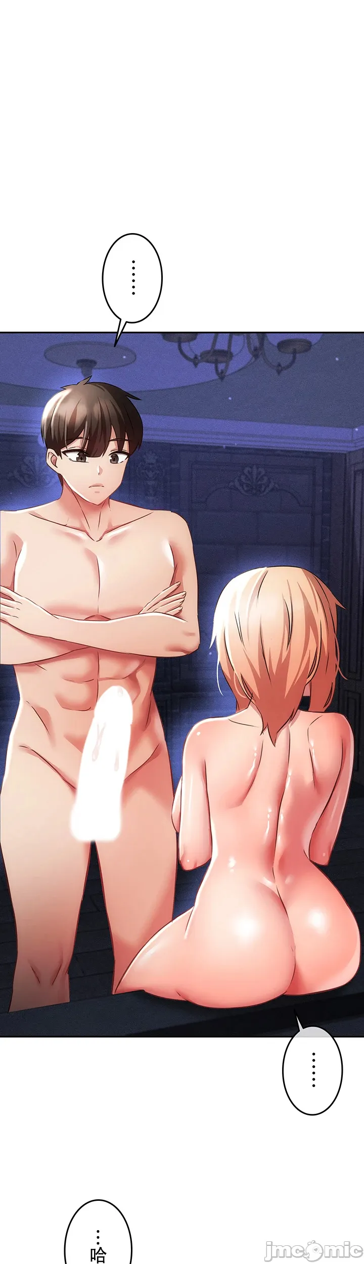 在貞操顛倒的世界裡攻略女性反轉人生 page 372 original parody - big breasts watermarked hentai manga - read online free