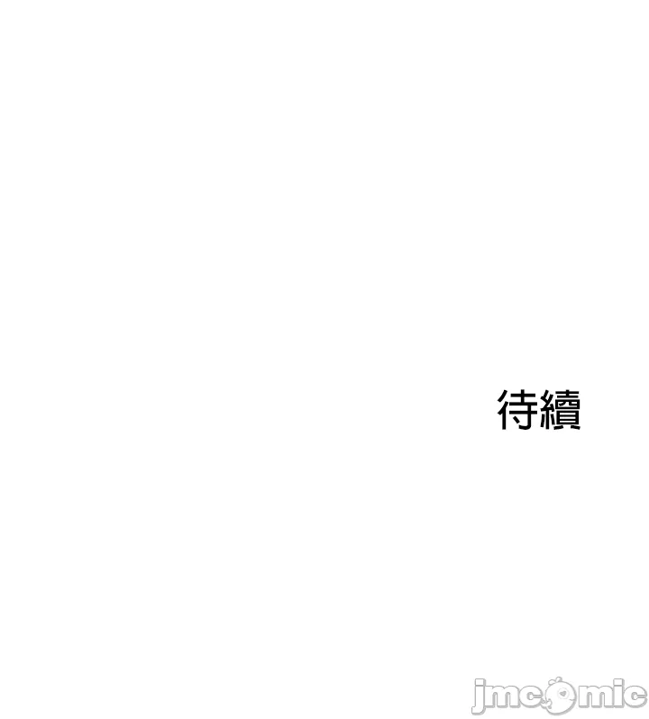 在貞操顛倒的世界裡攻略女性反轉人生 page 409 original parody - big breasts watermarked hentai manga - read online free
