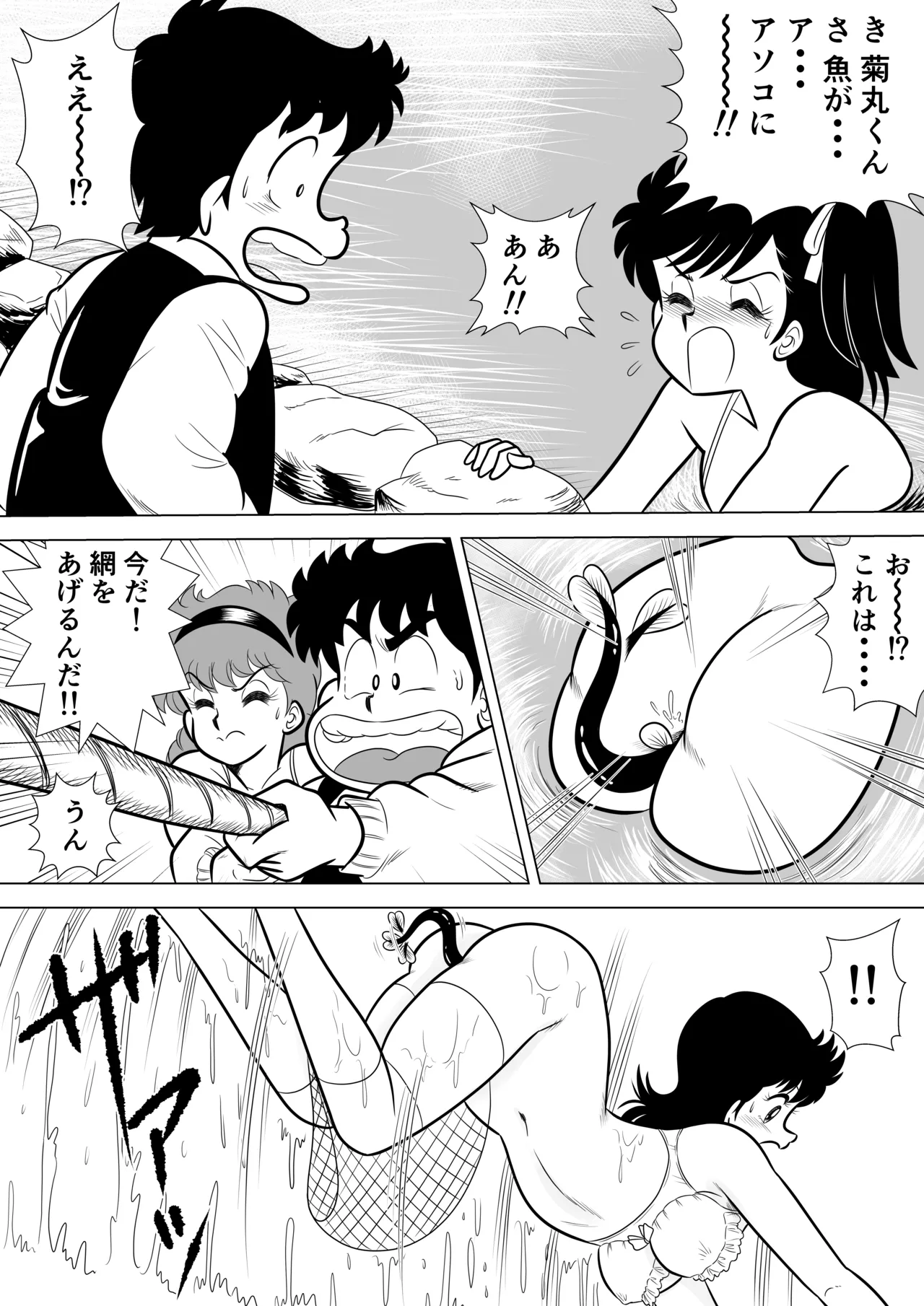 Izumi-chan Binkan Heart 6 page 22 heart catch izumi-chan parody - swimsuit multi-work series hentai manga - read online free