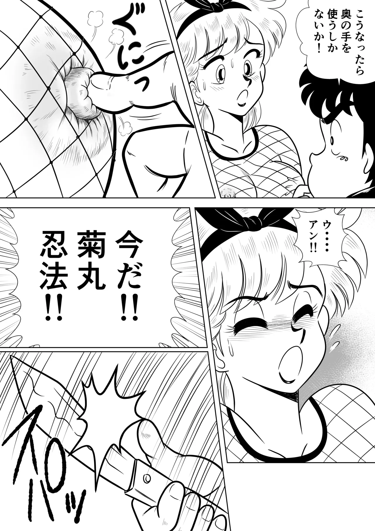 Izumi-chan Binkan Heart 7 page 18 heart catch izumi-chan parody - multi-work series mosaic censorship hentai manga - read online free