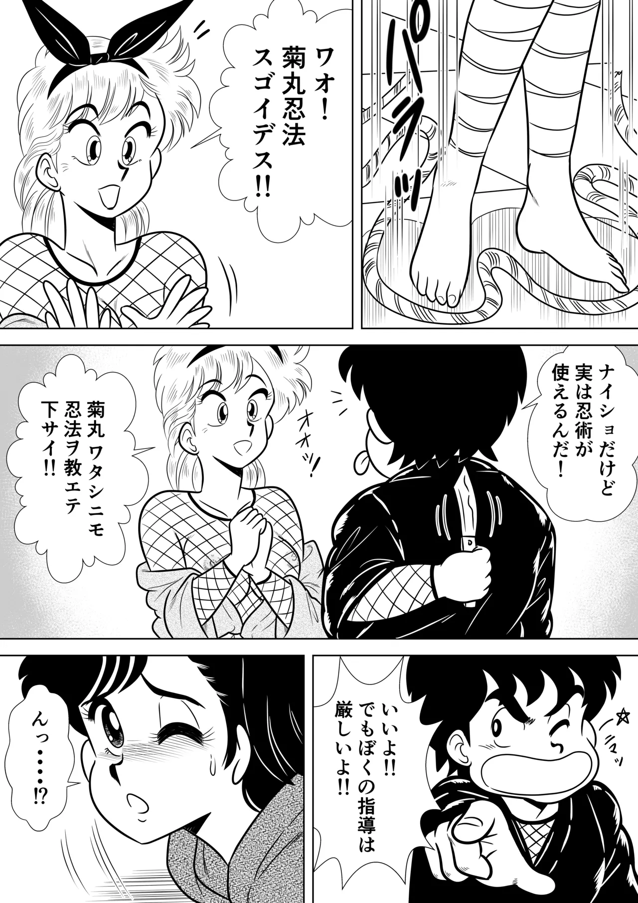 Izumi-chan Binkan Heart 7 page 19 heart catch izumi-chan parody - mosaic censorship multi-work series hentai manga - read online free