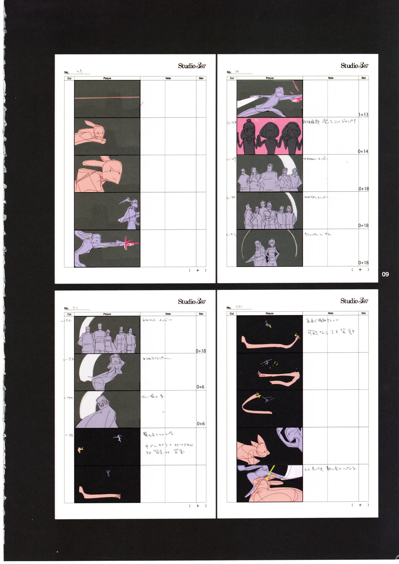 GGO Ⅱ OP WORKS page 13 sword art online alternative gun gale online parody - artbook hentai manga - read online free