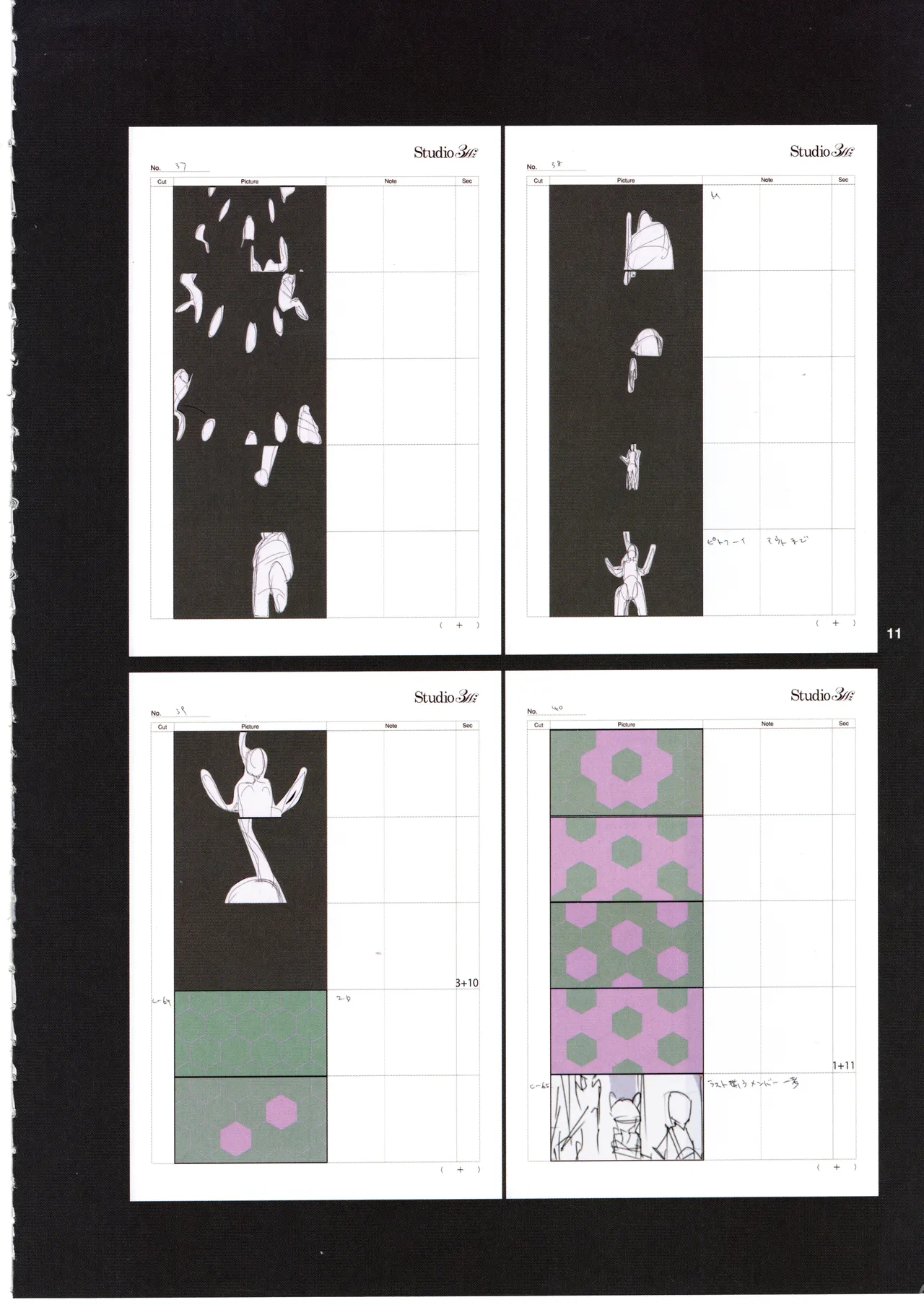 GGO Ⅱ OP WORKS page 15 sword art online alternative gun gale online parody - artbook hentai manga - read online free