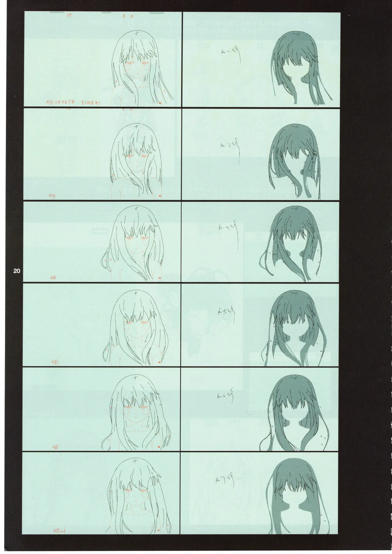 GGO Ⅱ OP WORKS - Page 24