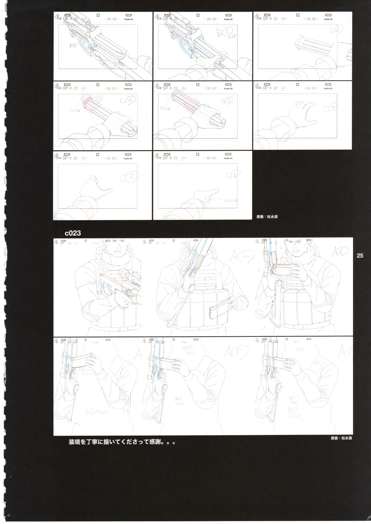GGO Ⅱ OP WORKS page 29 sword art online alternative gun gale online parody - artbook hentai manga - read online free