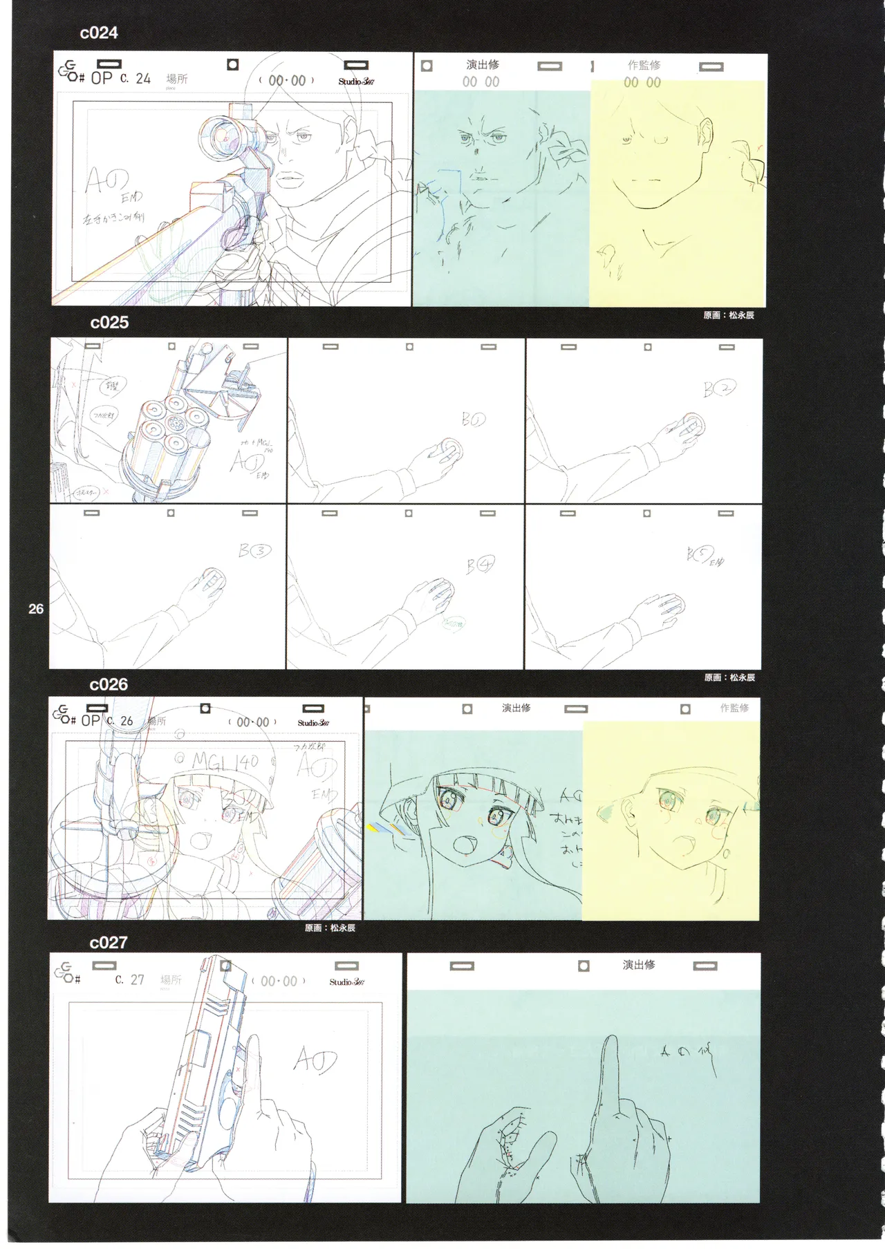 GGO Ⅱ OP WORKS page 30 sword art online alternative gun gale online parody - artbook hentai manga - read online free
