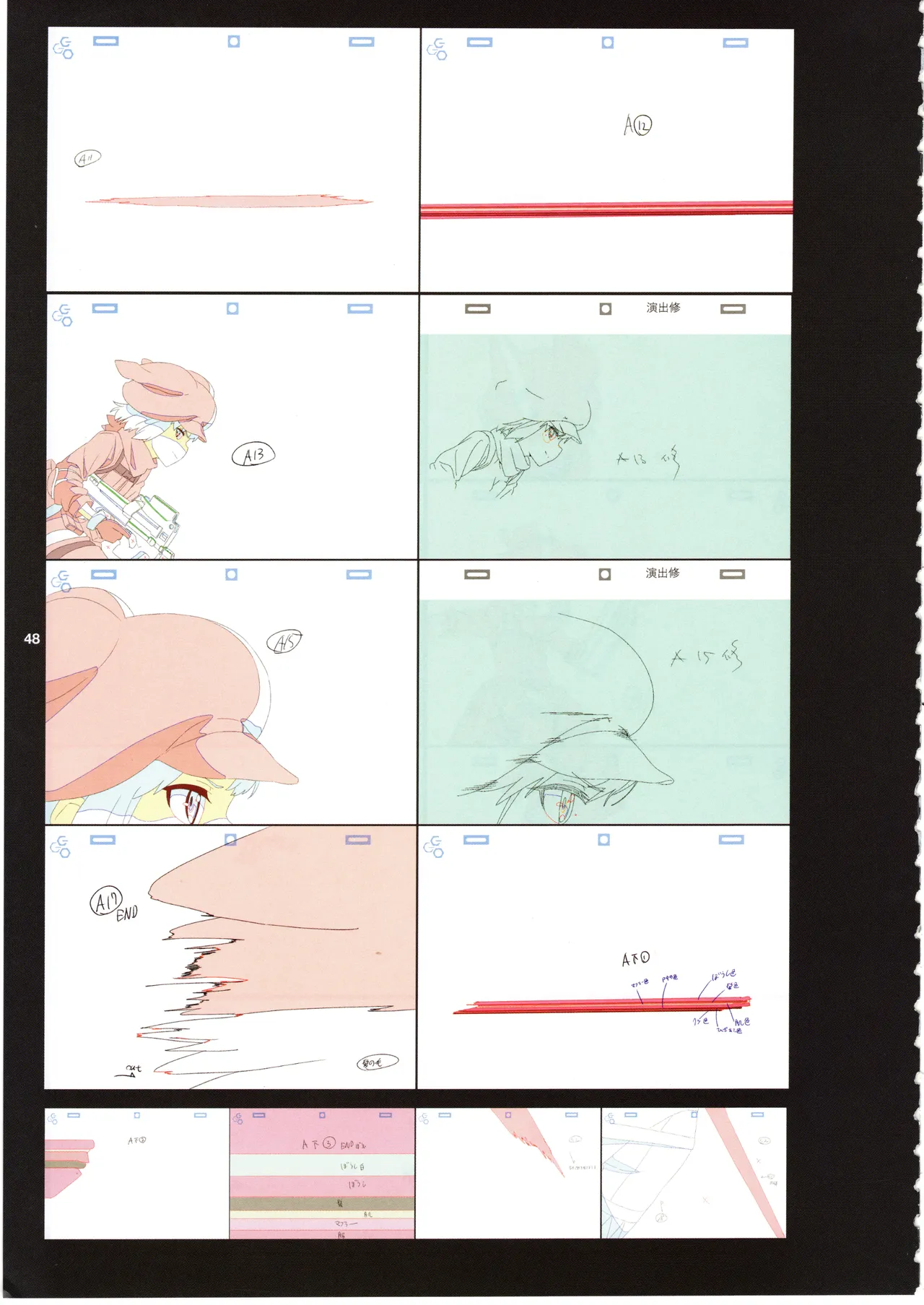 GGO Ⅱ OP WORKS - Page 52