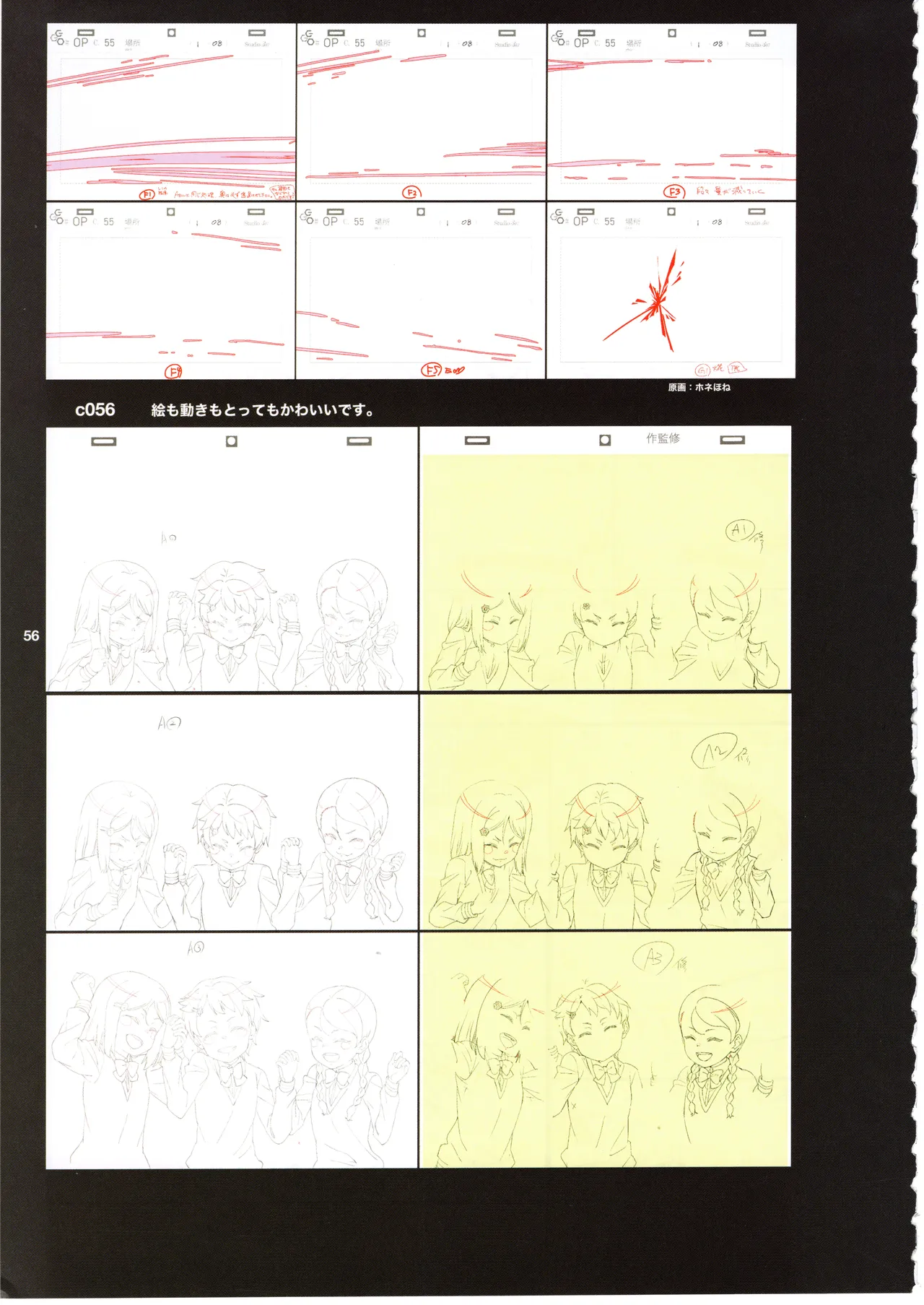 GGO Ⅱ OP WORKS page 60 sword art online alternative gun gale online parody - artbook hentai manga - read online free