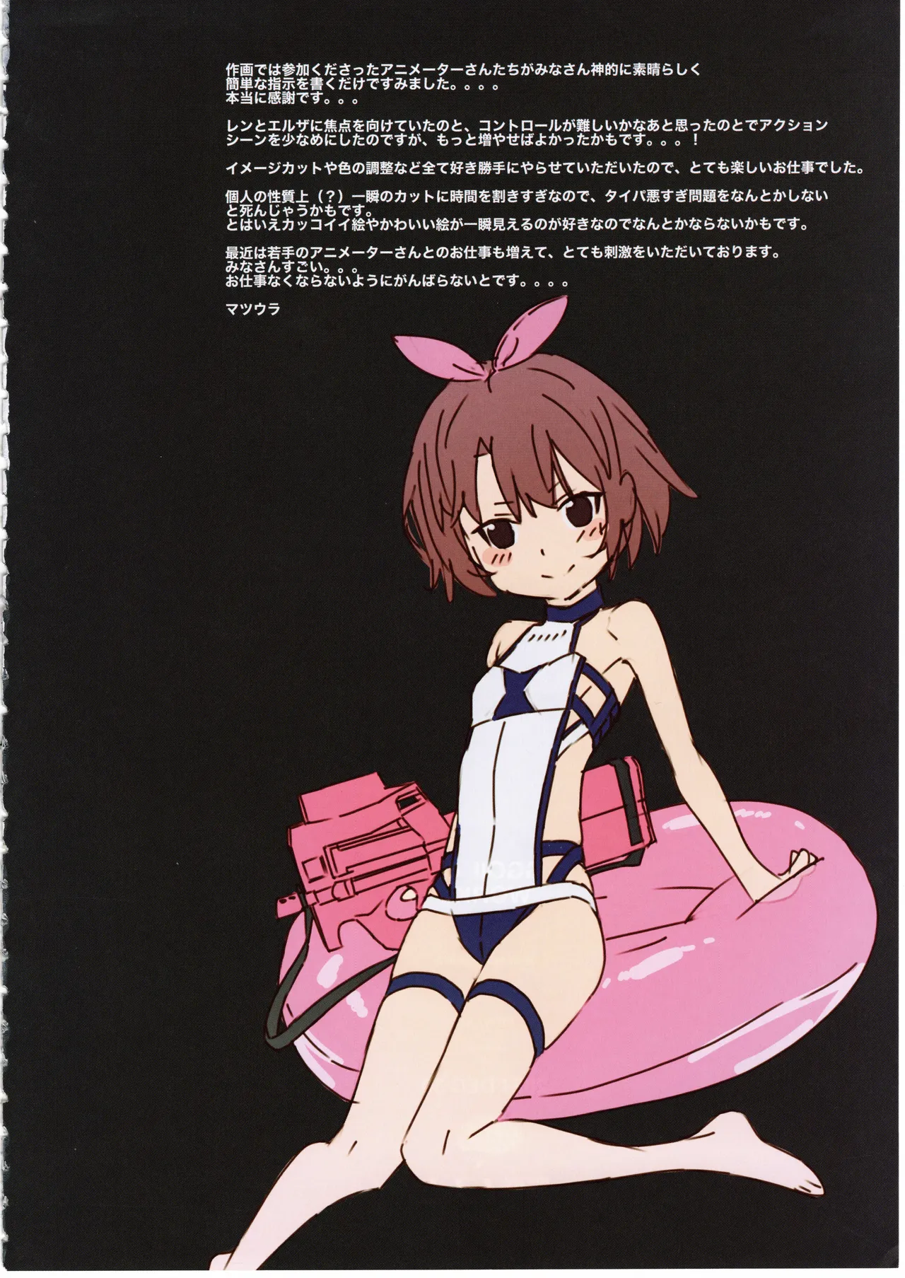 GGO Ⅱ OP WORKS page 75 sword art online alternative gun gale online parody - artbook hentai manga - read online free