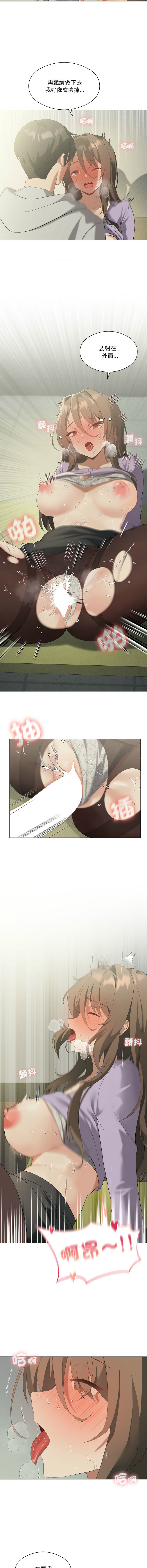 我爽爽升级 | 我靠升级逆袭成为大师 |我爽爽升級 | 我靠升級逆襲成爲大師 | 1-45 S1 END 第一季完 page 118 - big breasts full censorship hentai manga - read online free