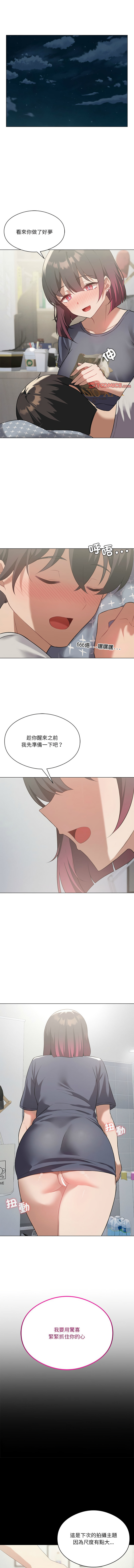 我爽爽升级 | 我靠升级逆袭成为大师 |我爽爽升級 | 我靠升級逆襲成爲大師 | 1-45 S1 END 第一季完 page 392 - big breasts full censorship hentai manga - read online free