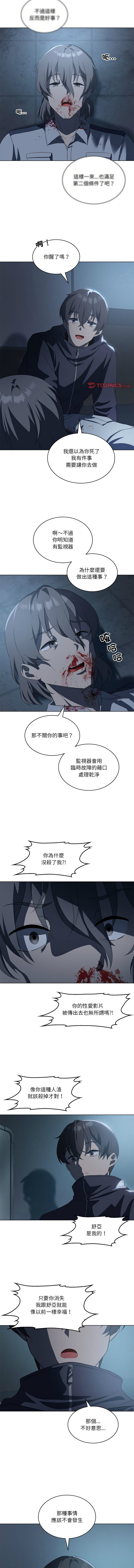 我爽爽升级 | 我靠升级逆袭成为大师 |我爽爽升級 | 我靠升級逆襲成爲大師 | 1-45 S1 END 第一季完 page 482 - big breasts full censorship hentai manga - read online free
