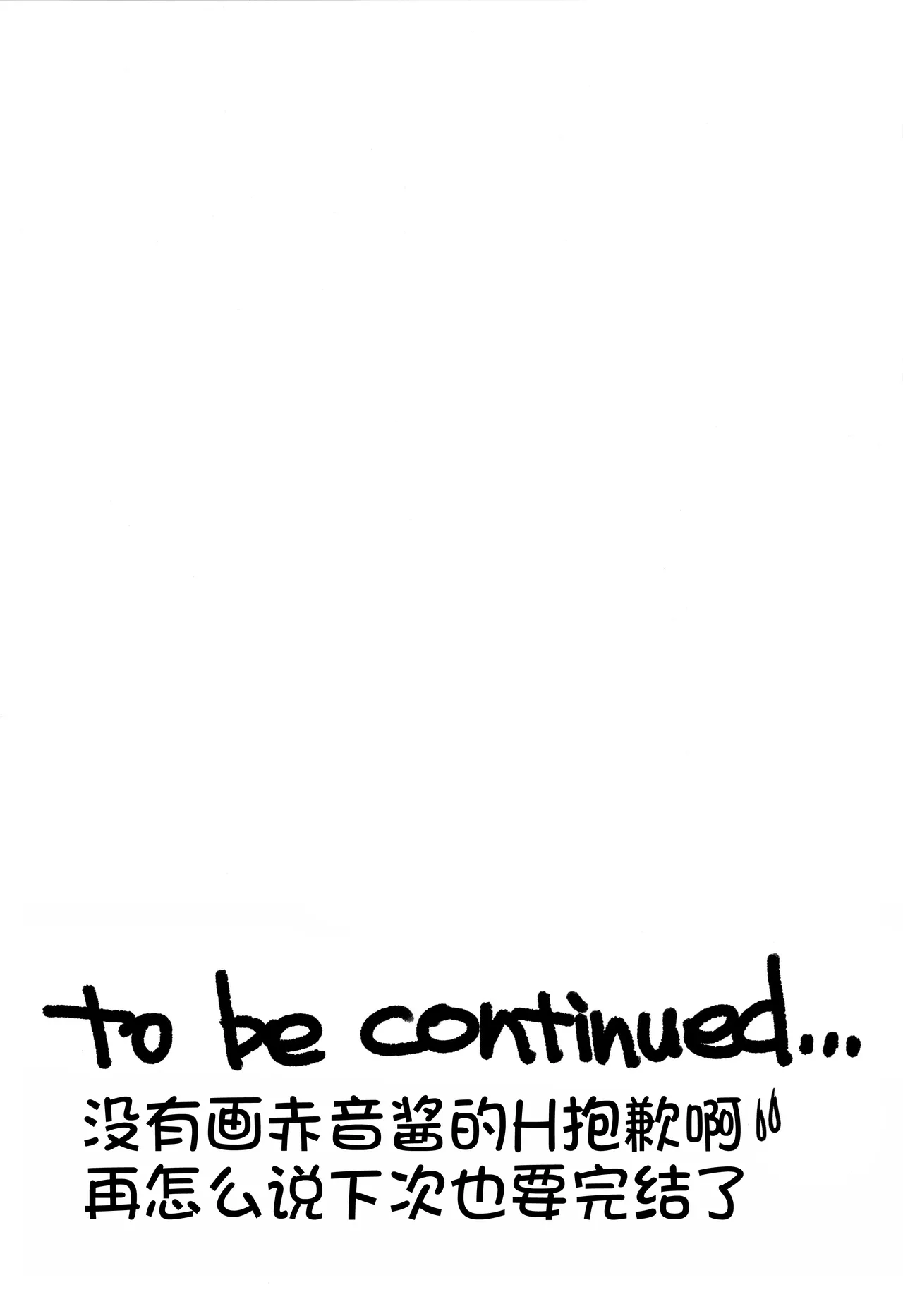 BON-NOU SEVEN PK page 13 original parody - group glasses hentai manga - read online free