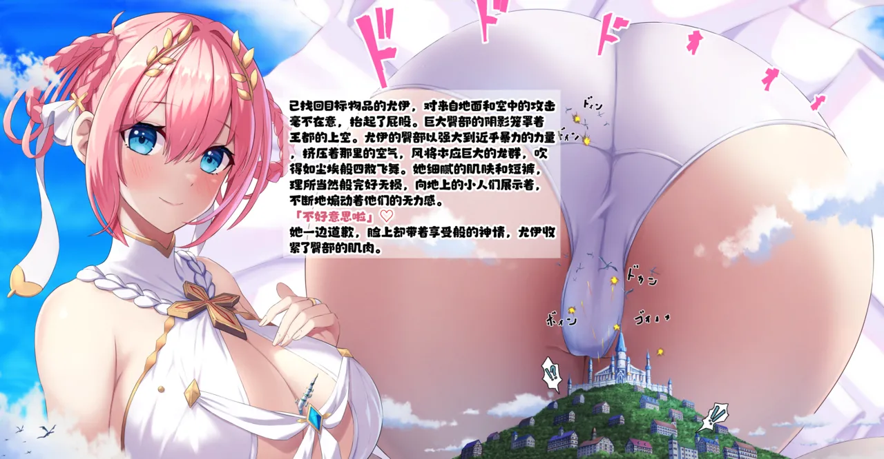 kk 个人汉化 page 16 original parody - rough translation giantess hentai manga - read online free