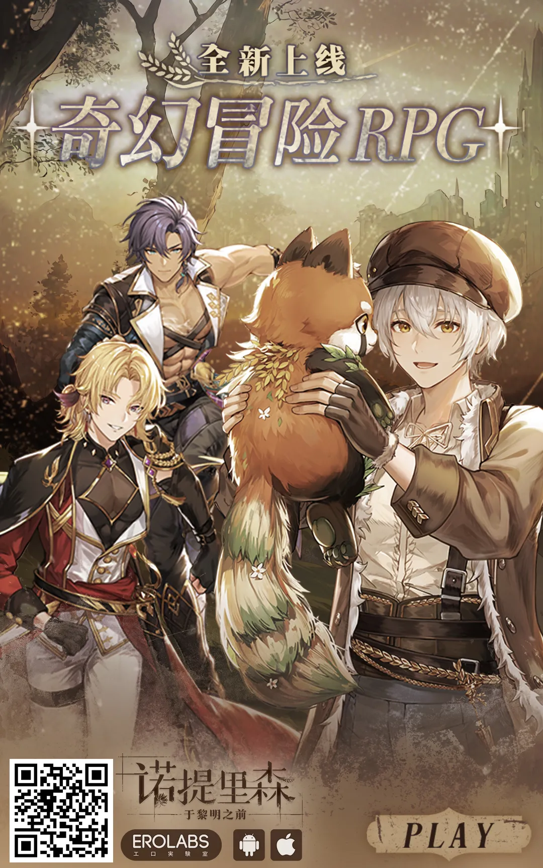 Enkaku Kyousei Zetchou Mesu Ochi Hon - Page 35