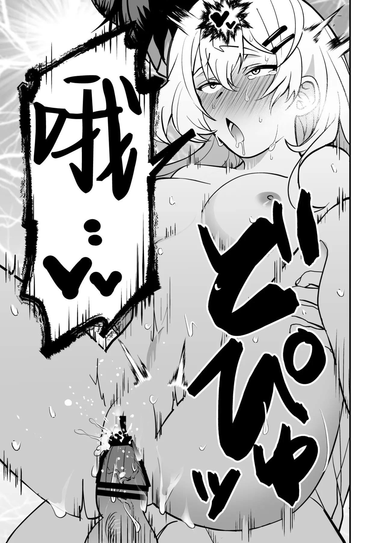 shuchaku-kei mao wa jo kishi o yusha kara ubaitai | 执着系魔王想从勇者手上夺取女骑士 page 40 original parody - sole female sole male hentai manga - read online free