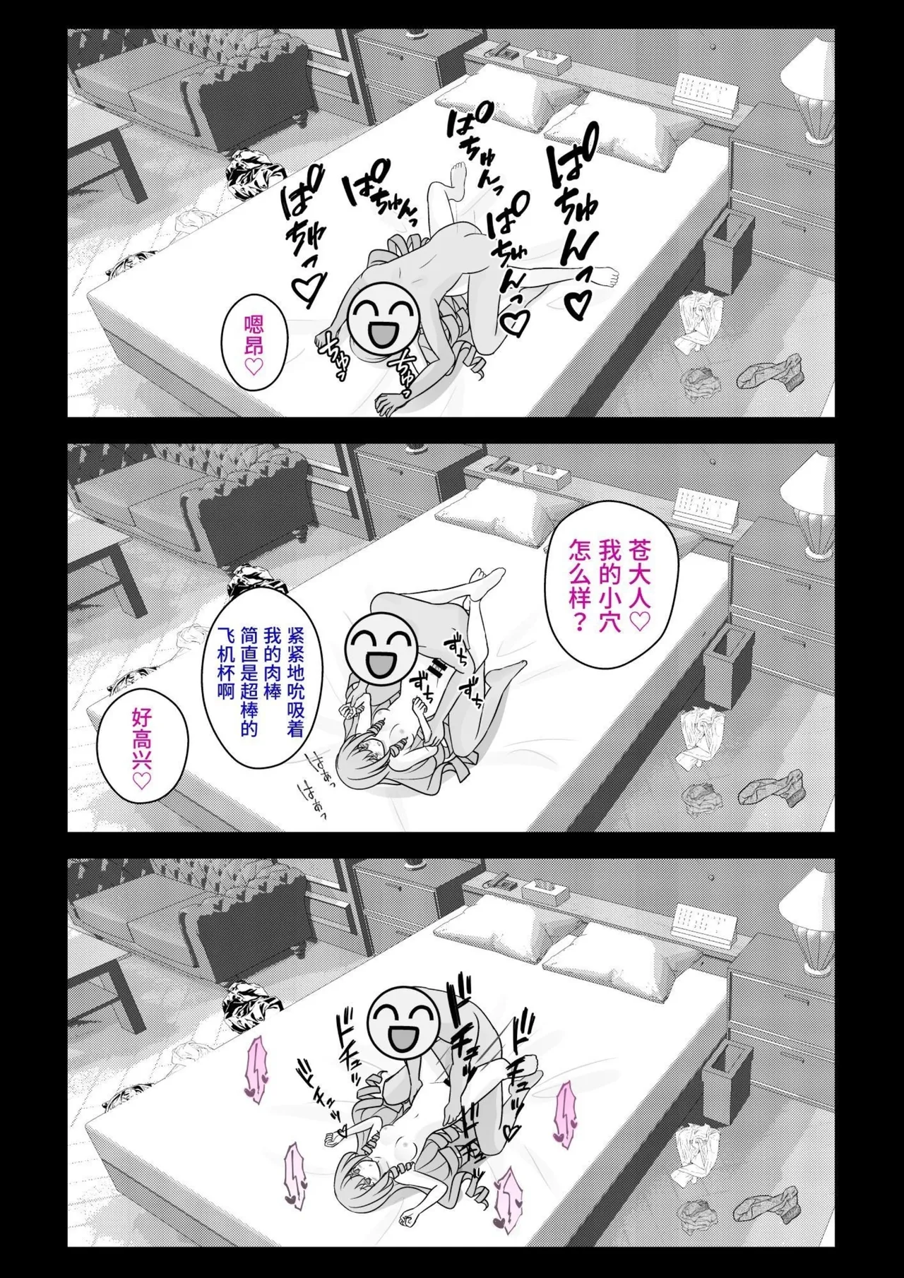 男女比1:39の平行世界は思いのほか異常 page 12 - sole male nakadashi hentai manga - read online free