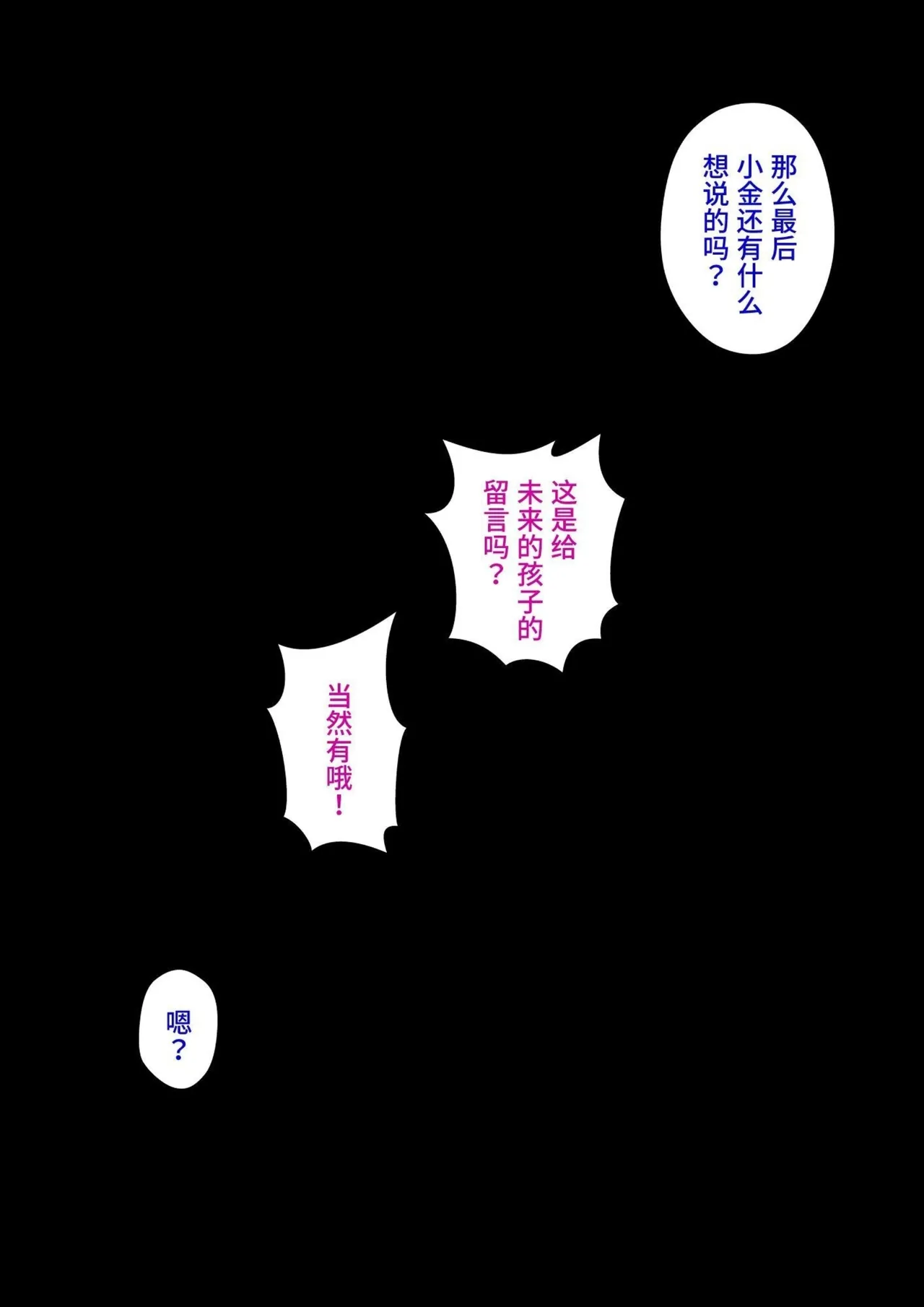 男女比1:39の平行世界は思いのほか異常 page 14 - big breasts unusual pupils hentai manga - read online free