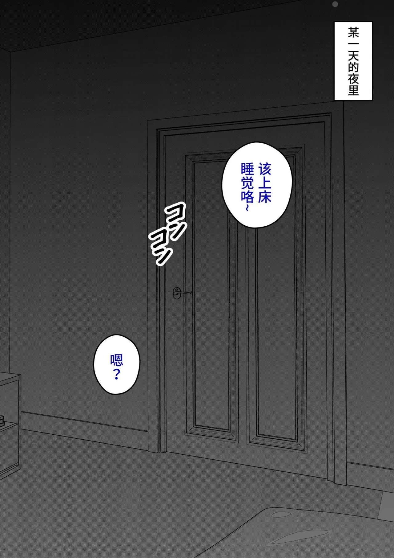 男女比1:39の平行世界は思いのほか異常 page 45 - big breasts unusual pupils hentai manga - read online free