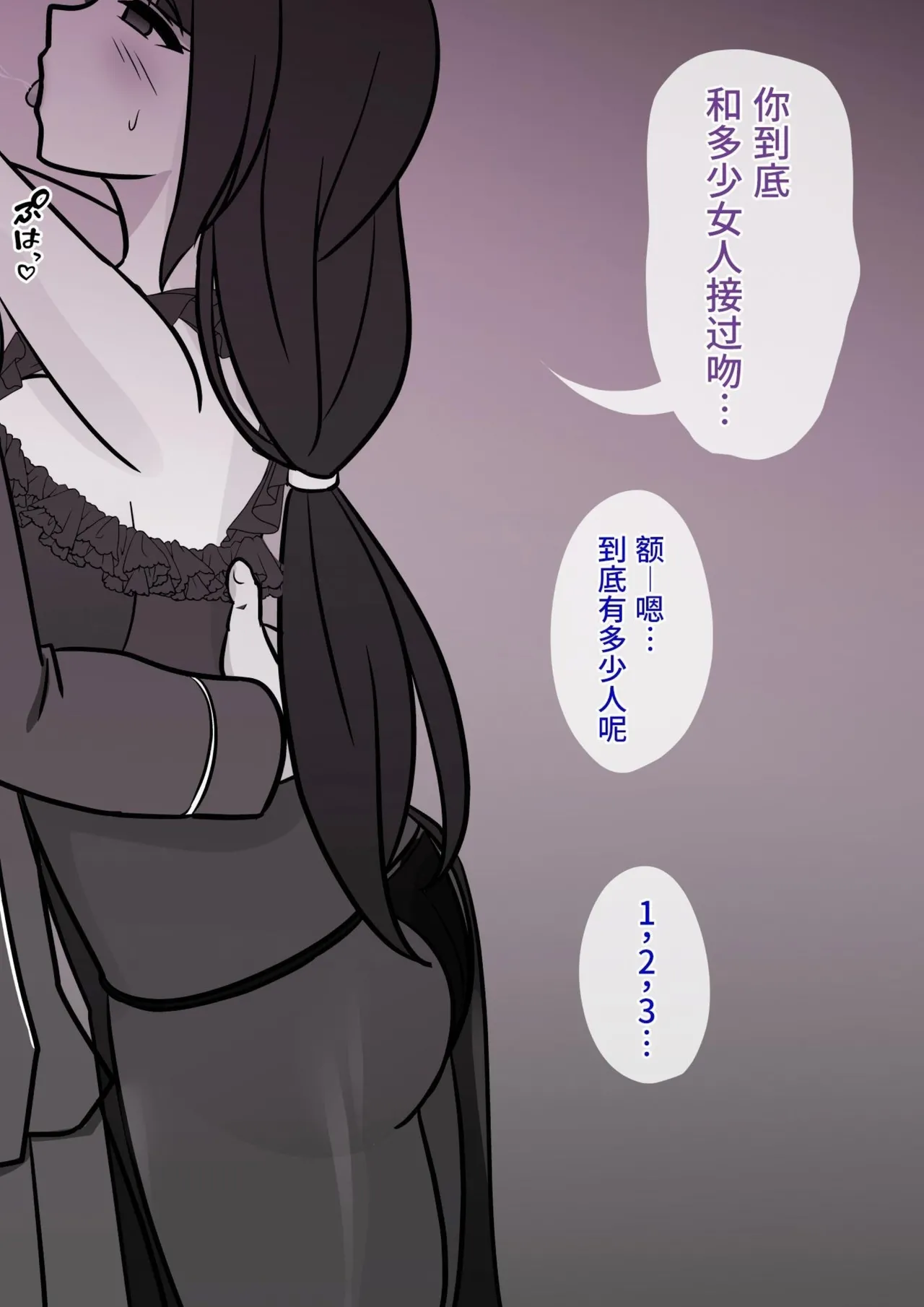 男女比1:39の平行世界は思いのほか異常 page 50 - sole male nakadashi hentai manga - read online free