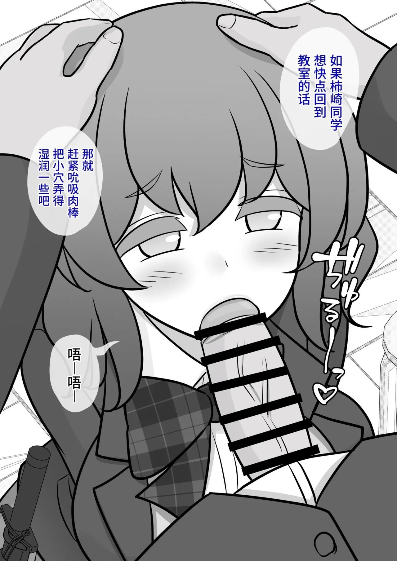 男女比1:39の平行世界は思いのほか異常 page 59 - big breasts unusual pupils hentai manga - read online free