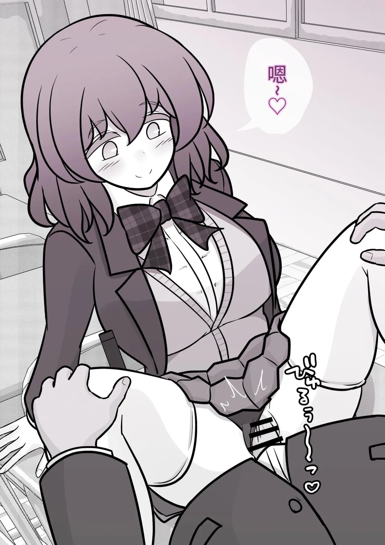 男女比1:39の平行世界は思いのほか異常 page 67 - sole male nakadashi hentai manga - read online free