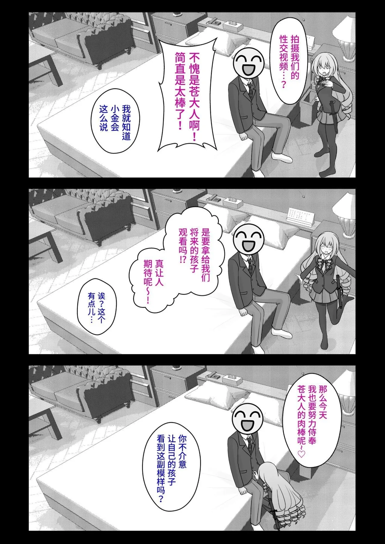 男女比1:39の平行世界は思いのほか異常 page 9 - sole male nakadashi hentai manga - read online free