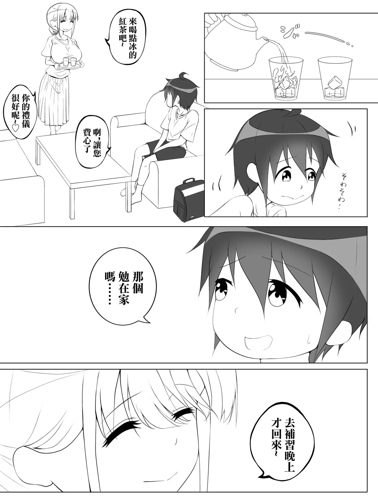 Preview page 4