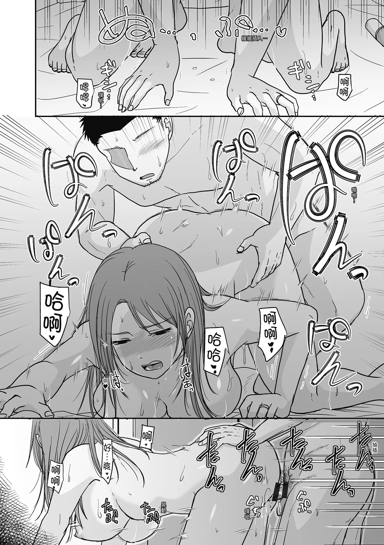 Hito no Tsuma Dakara Shitaku naru page 28 - big breasts glasses hentai manga - read online free