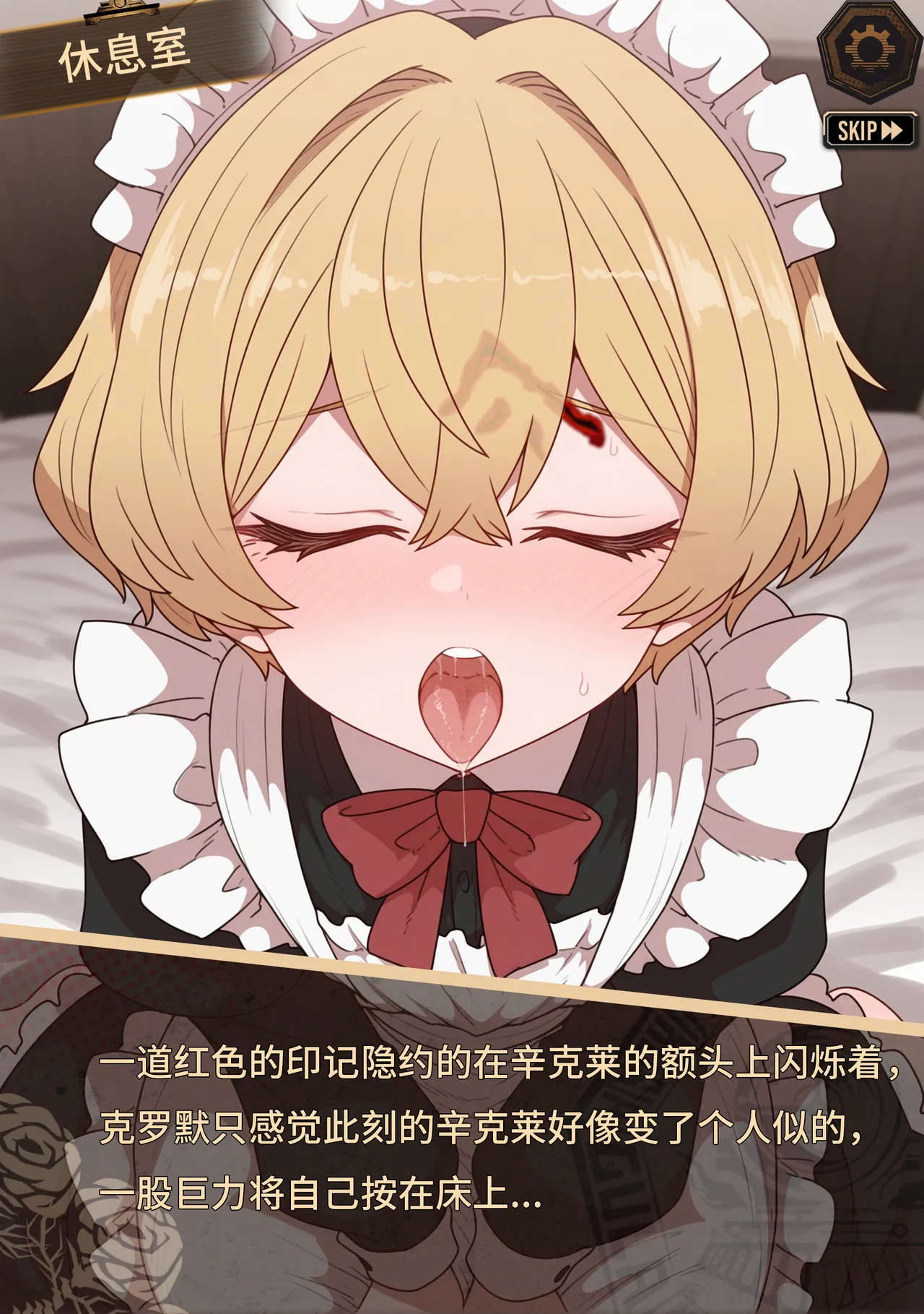 limbus company page 129 limbus company parody - ai generated hentai manga - read online free