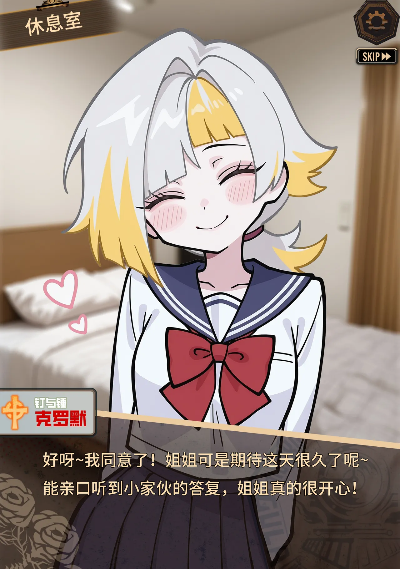 limbus company page 158 limbus company parody - ai generated hentai manga - read online free