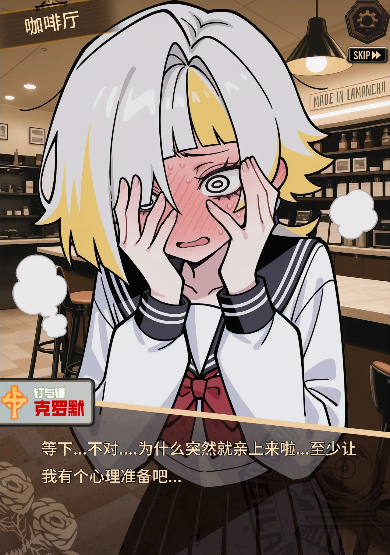 limbus company page 67 limbus company parody - ai generated hentai manga - read online free