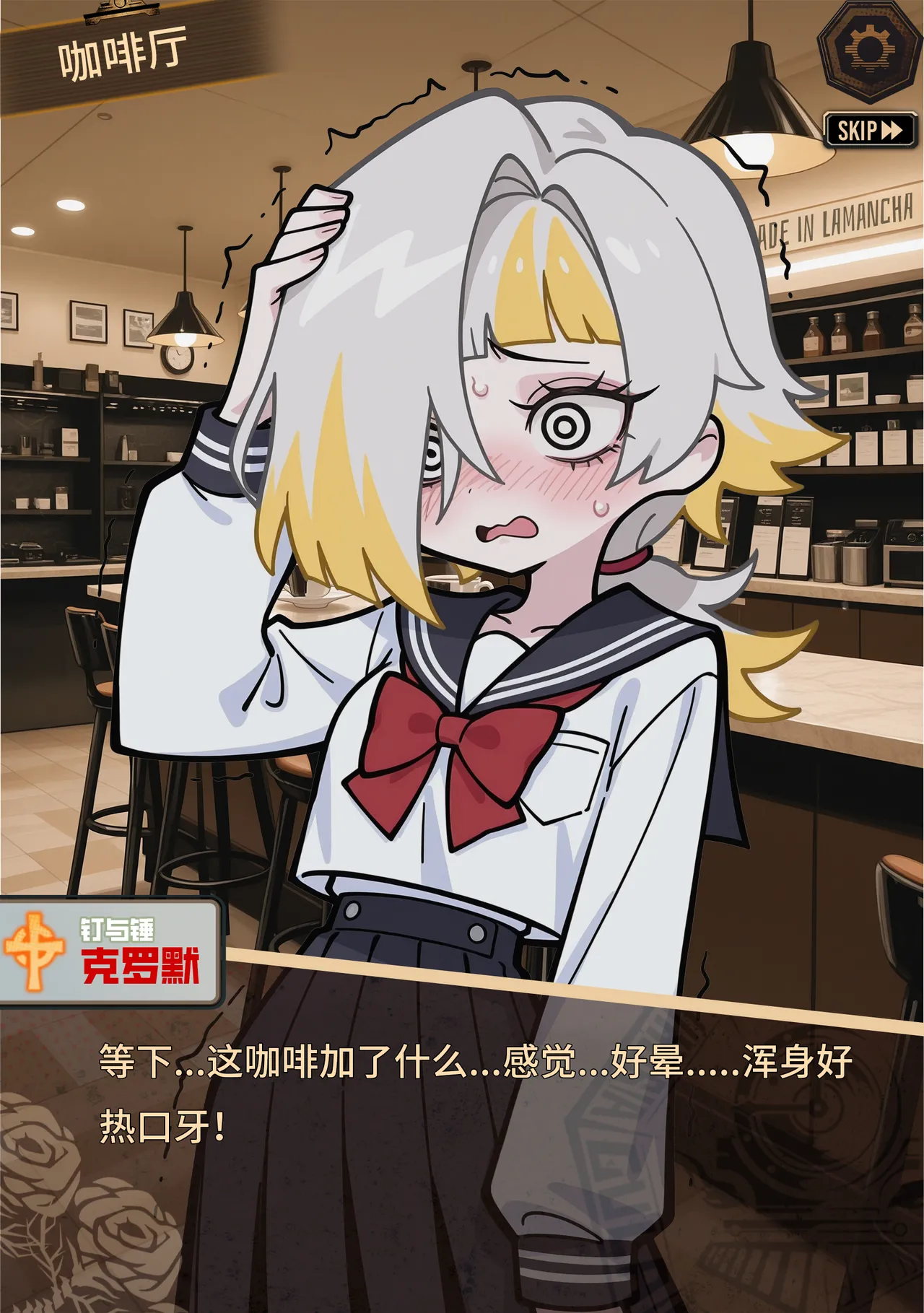 limbus company page 74 limbus company parody - ai generated hentai manga - read online free