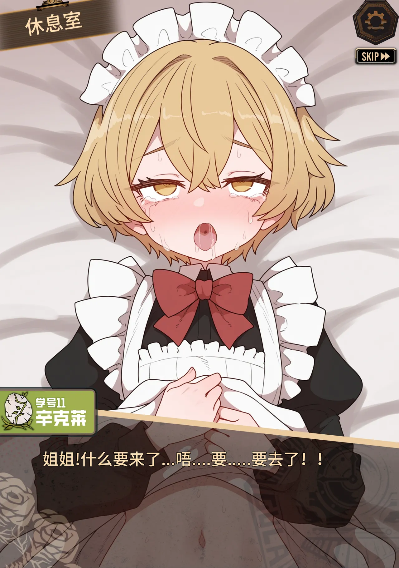 limbus company page 92 limbus company parody - ai generated hentai manga - read online free