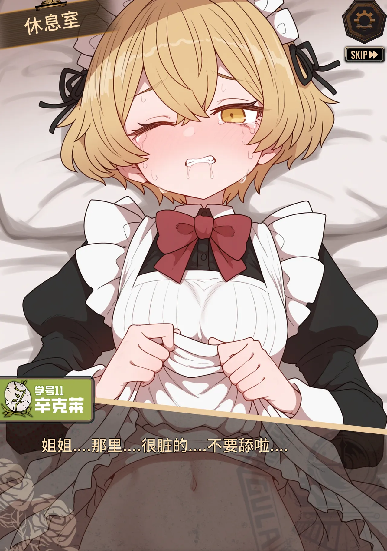 limbus company page 99 limbus company parody - ai generated hentai manga - read online free