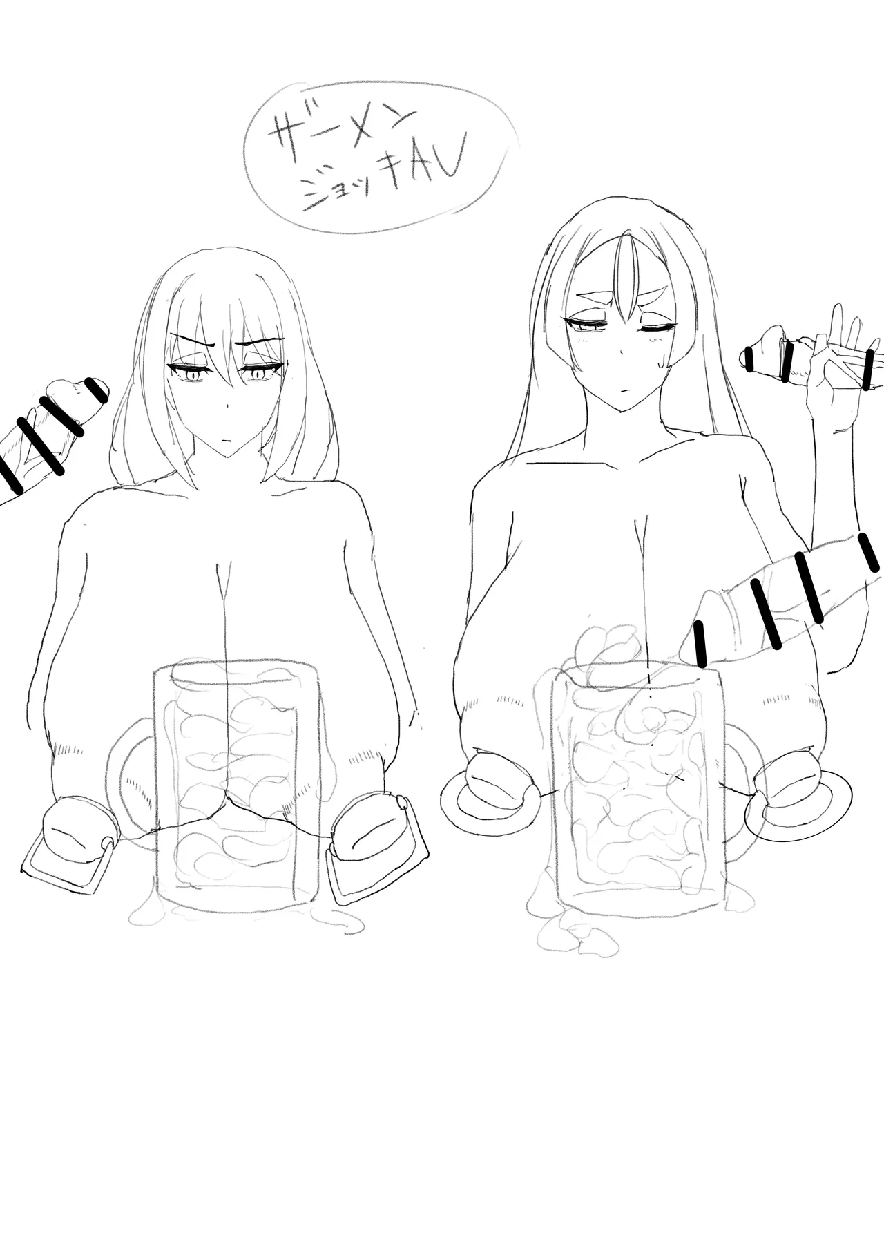 Netorase Amaama OnaSuppo Chaldea 1 page 28 featuring minamoto no raikou fate grand order parody - big breasts piercing hentai manga - read online free