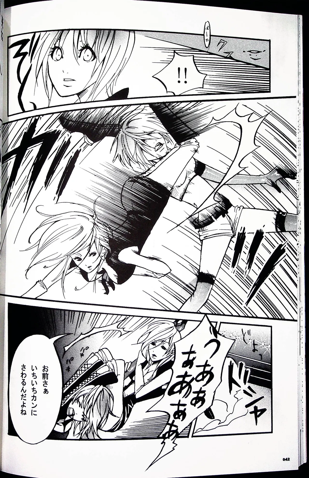 Comic Fight - Catfight Sexy Magazine - Vol 1 page 41 - twintails anthology hentai manga - read online free