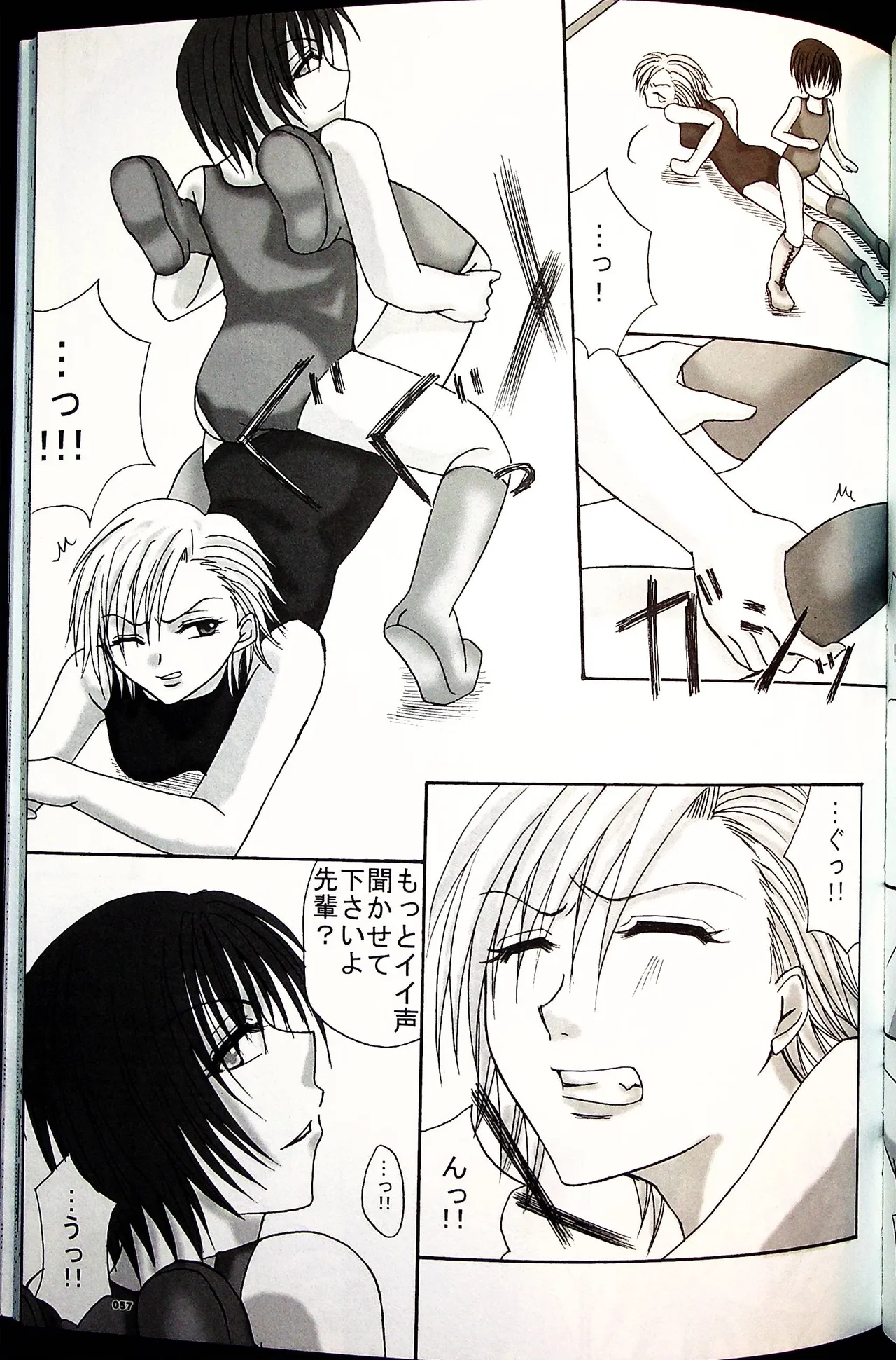 Comic Fight - Catfight Sexy Magazine - Vol 1 page 56 - twintails anthology hentai manga - read online free