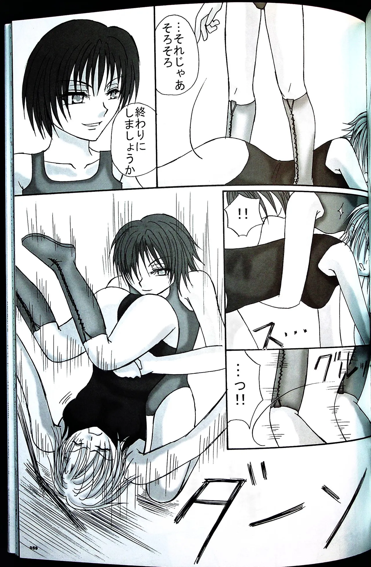 Comic Fight - Catfight Sexy Magazine - Vol 1 page 58 - twintails anthology hentai manga - read online free