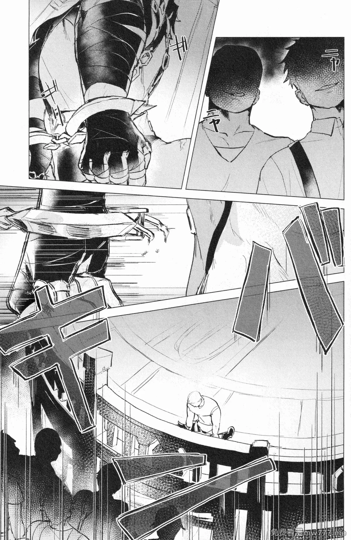 【松香▽】 【mob莱】叛乱的囚犯-Prisoners of rebellion - Page 36