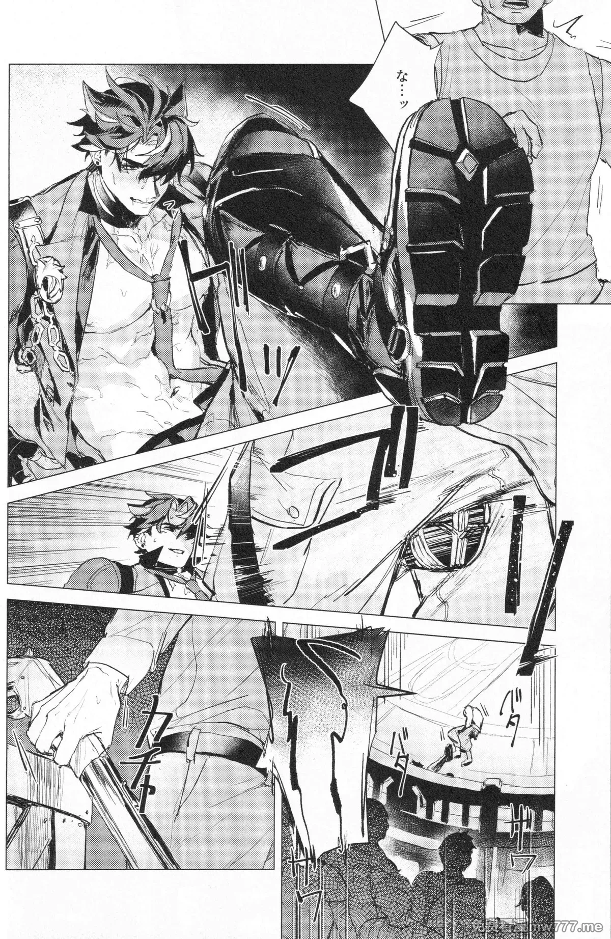 【松香▽】 【mob莱】叛乱的囚犯-Prisoners of rebellion - Page 37