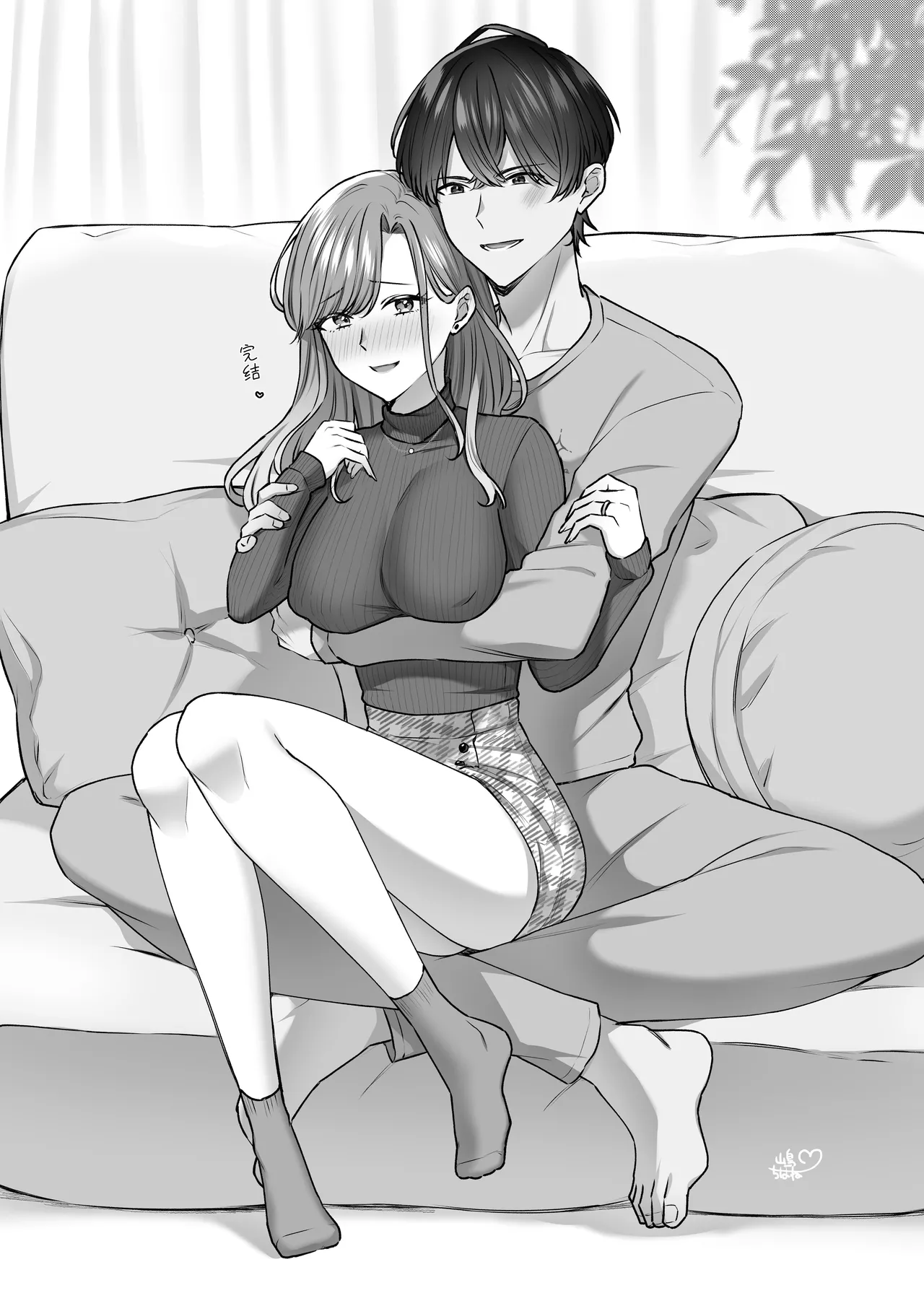 私と義息子の甘々生活 page 34 original parody - inseki cheating hentai manga - read online free