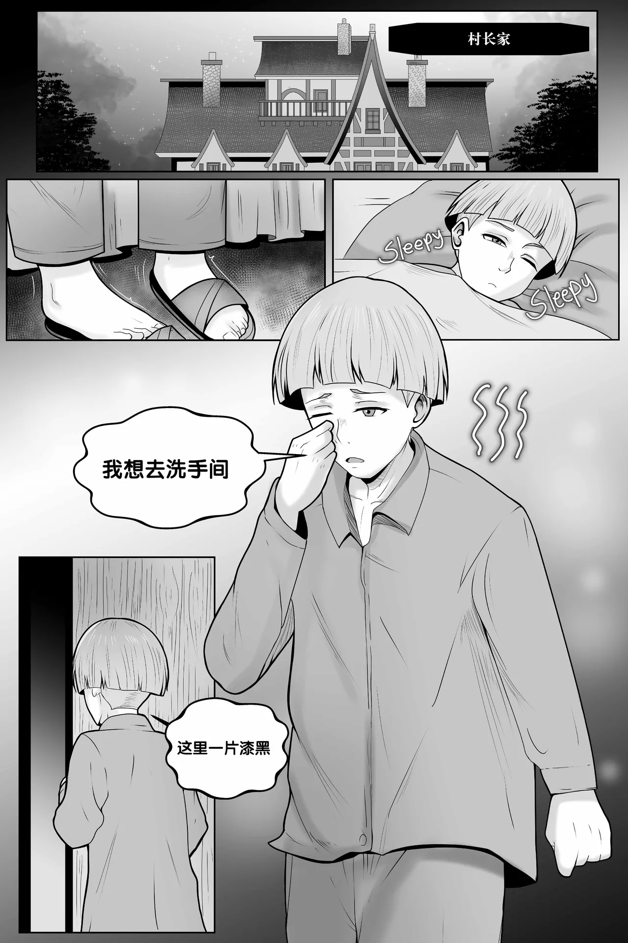 Elaina's Sex Ed Experience | 伊蕾娜的性教育体验 1-2 page 11 featuring elaina majo no tabitabi parody - sole female mosaic censorship hentai manga - read online free