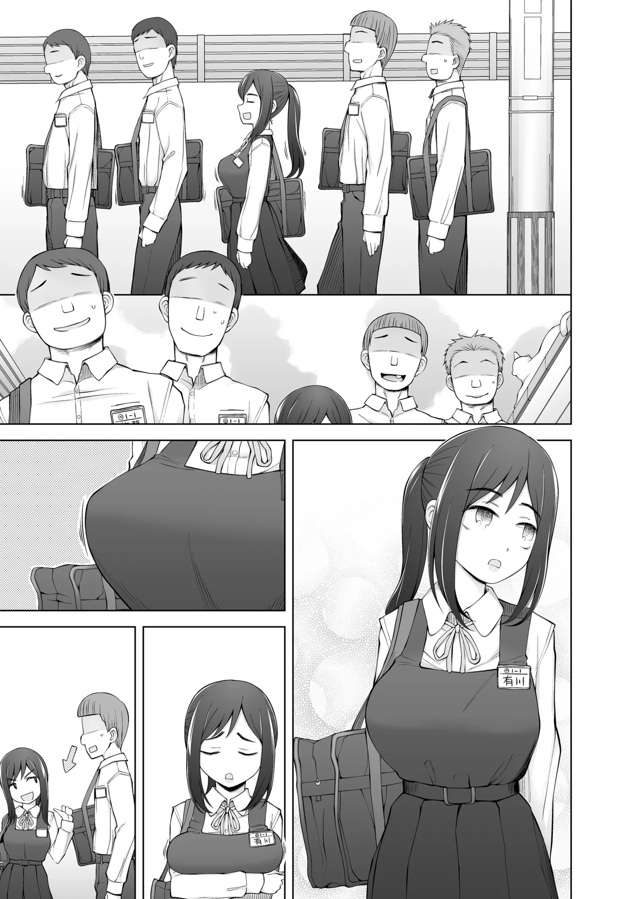 僕達は友達だった 昔から大好きだったあの子が他の男に奪われる前に、僕達のモノにすることを決めた - Page 60