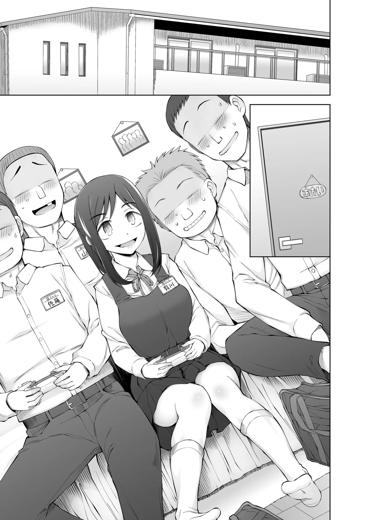 僕達は友達だった 昔から大好きだったあの子が他の男に奪われる前に、僕達のモノにすることを決めた page 66 original parody - handjob big breasts hentai manga - read online free