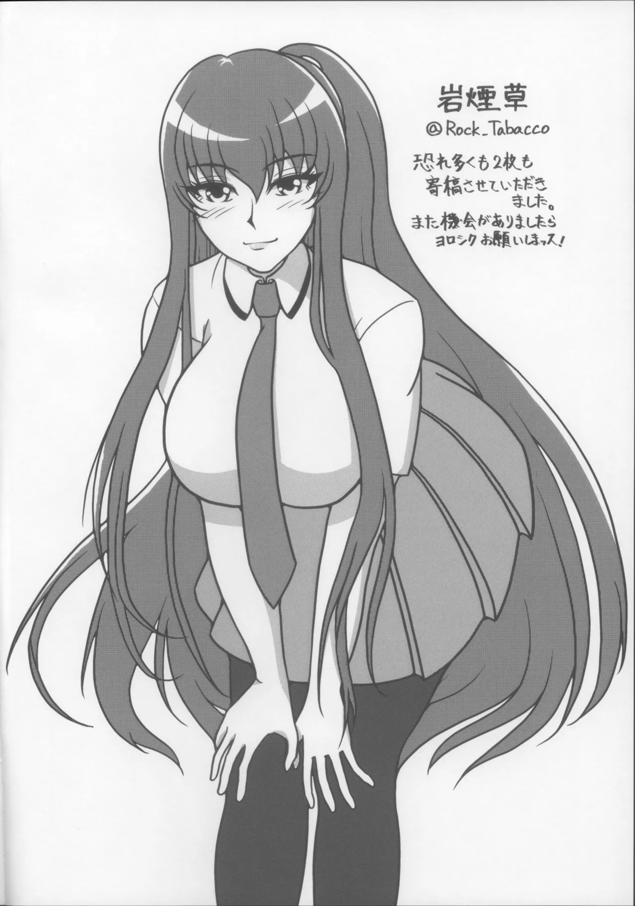 Rinko to Hyakkai Zecchou Shinai to Derarenai Heya page 28 featuring rinko akiyama taimanin yukikaze parody - big breasts big ass hentai manga - read online free