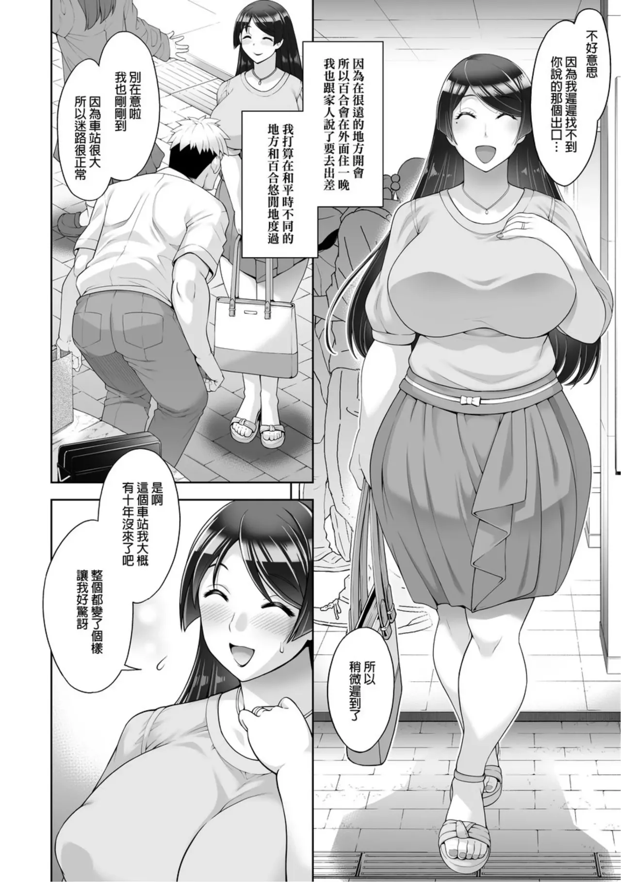 Shinise onsen ryokan no waka okami wa, akireru hodo sekkusu ga suki page 152 - milf big breasts hentai manga - read online free