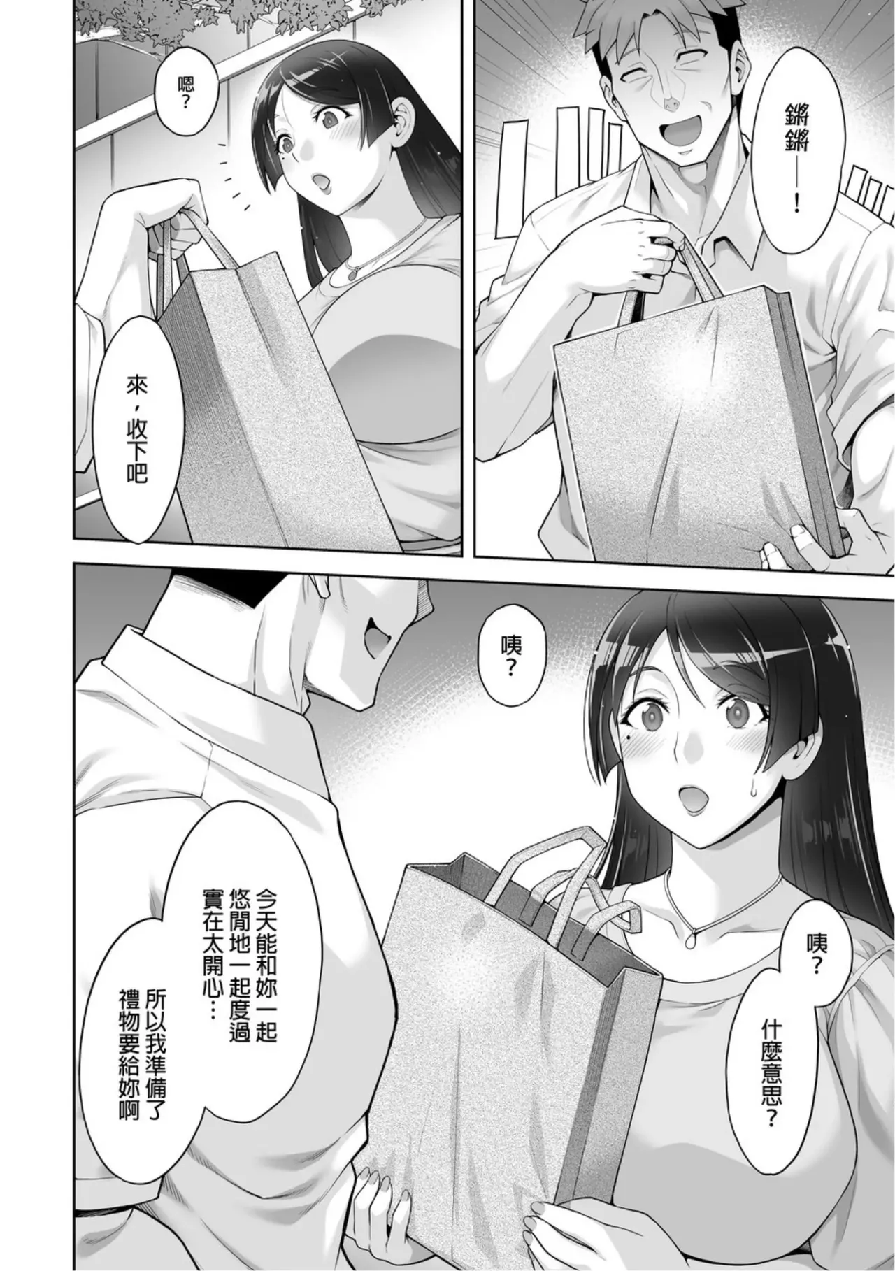 Shinise onsen ryokan no waka okami wa, akireru hodo sekkusu ga suki page 156 - big breasts milf hentai manga - read online free