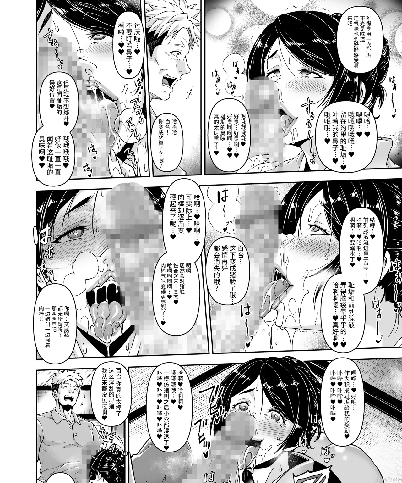 Shinise onsen ryokan no waka okami wa, akireru hodo sekkusu ga suki page 17 - milf big breasts hentai manga - read online free