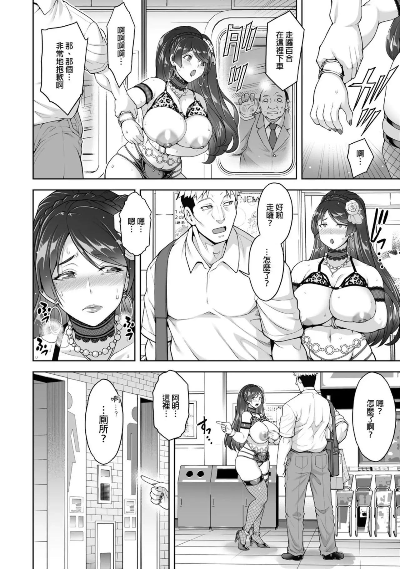Shinise onsen ryokan no waka okami wa, akireru hodo sekkusu ga suki page 180 - big breasts milf hentai manga - read online free